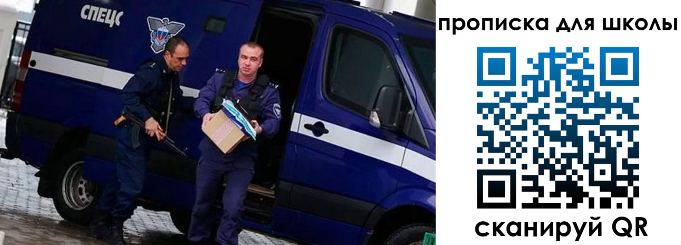 прописка иностранных граждан в Астрахани
