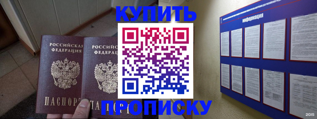 регистрация для школы в Астрахани