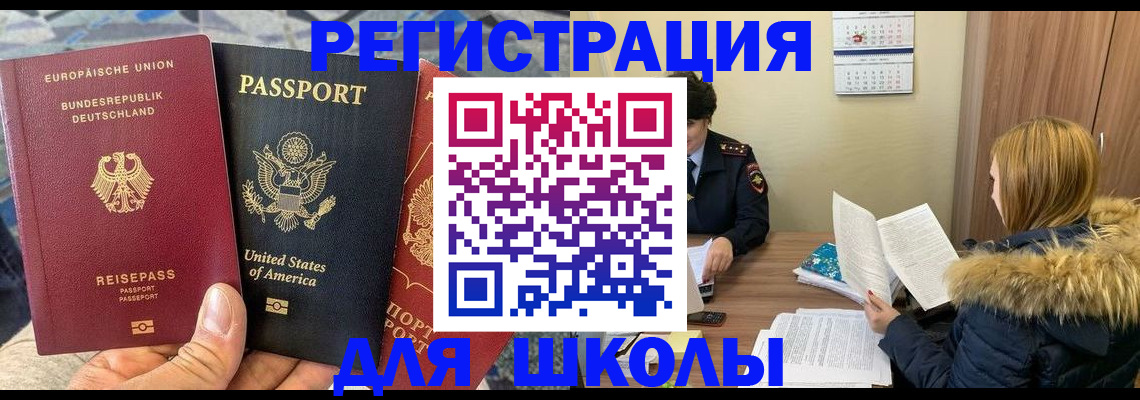 найти адрес прописки в Астрахани